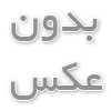 کسب درآمد از برنامه های خرید آنلاین طلا